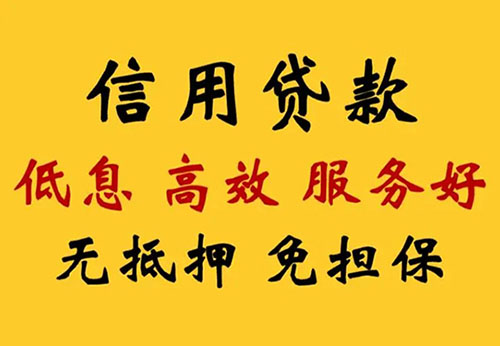 济宁空放借钱联系电话_私人放款简单方便快捷